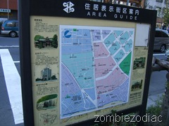 Shinjuku Bureaucratic Tourism Map