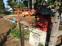 Family shrine parking