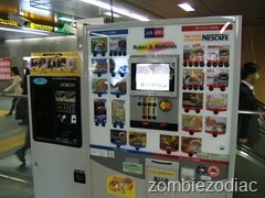 coffee machine in shinjuku station