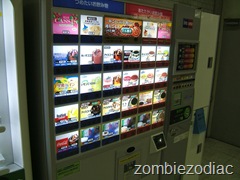 coffee machine in tokyo station