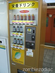 health drink vending machines