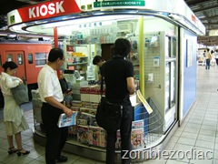 oldskool vending: kiosk