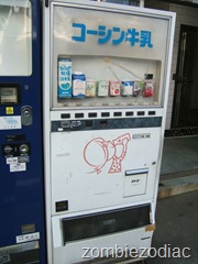 milk vending