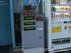 Newsdepot vending machine