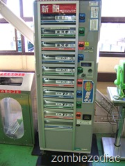 Large newspaper vending machine