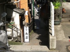 Shop-lined rise near Tamachi Road