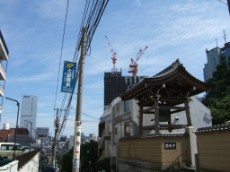 Entsuu Temple Bell