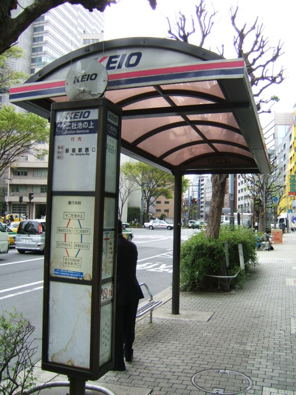Keio Bus Stop. 