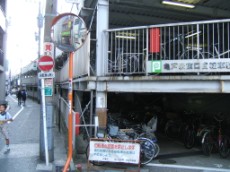 Kameido Bicycle Parking