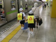Kids in Subway