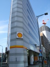 Mixed Use, Shell Station and Offices