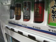 100 yen vending machine