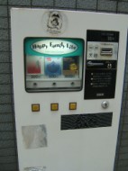 Condom vending machine