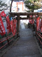 Inari shrine steps