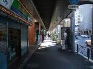 Nabeya Yokocho