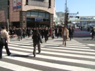 Commuter pedestrians